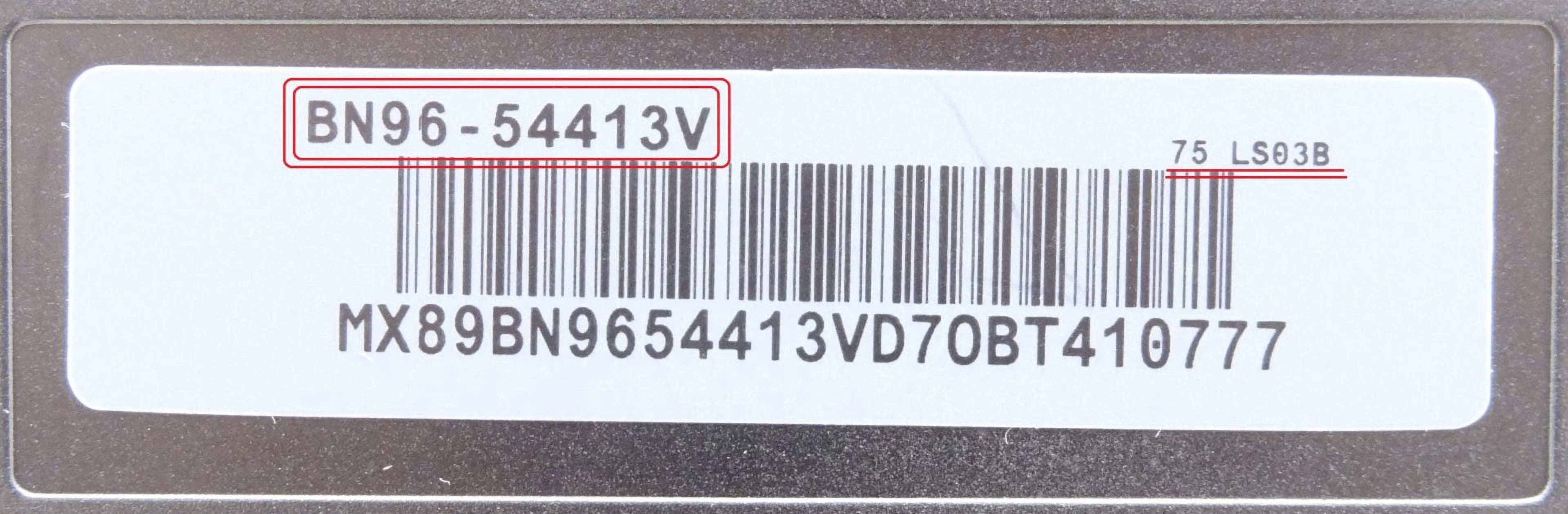 75" TV One Connect No Cords - Used R182