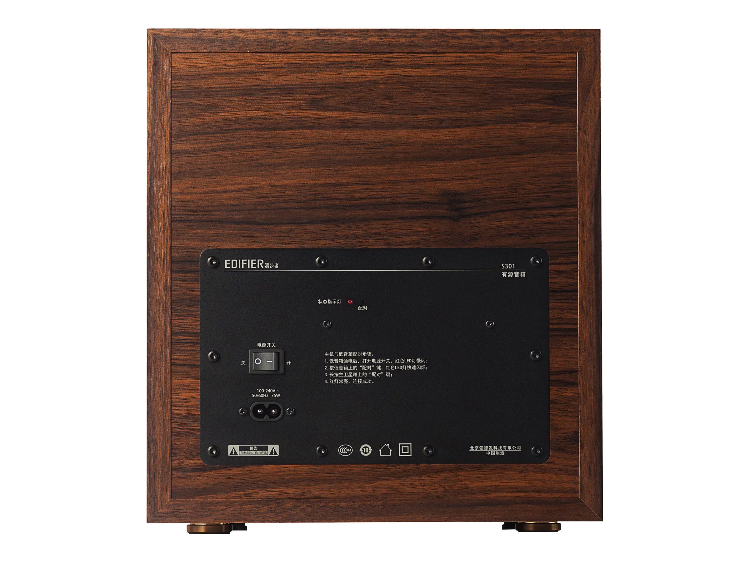 2.1 Speakers, 150 Watt Total Power G650