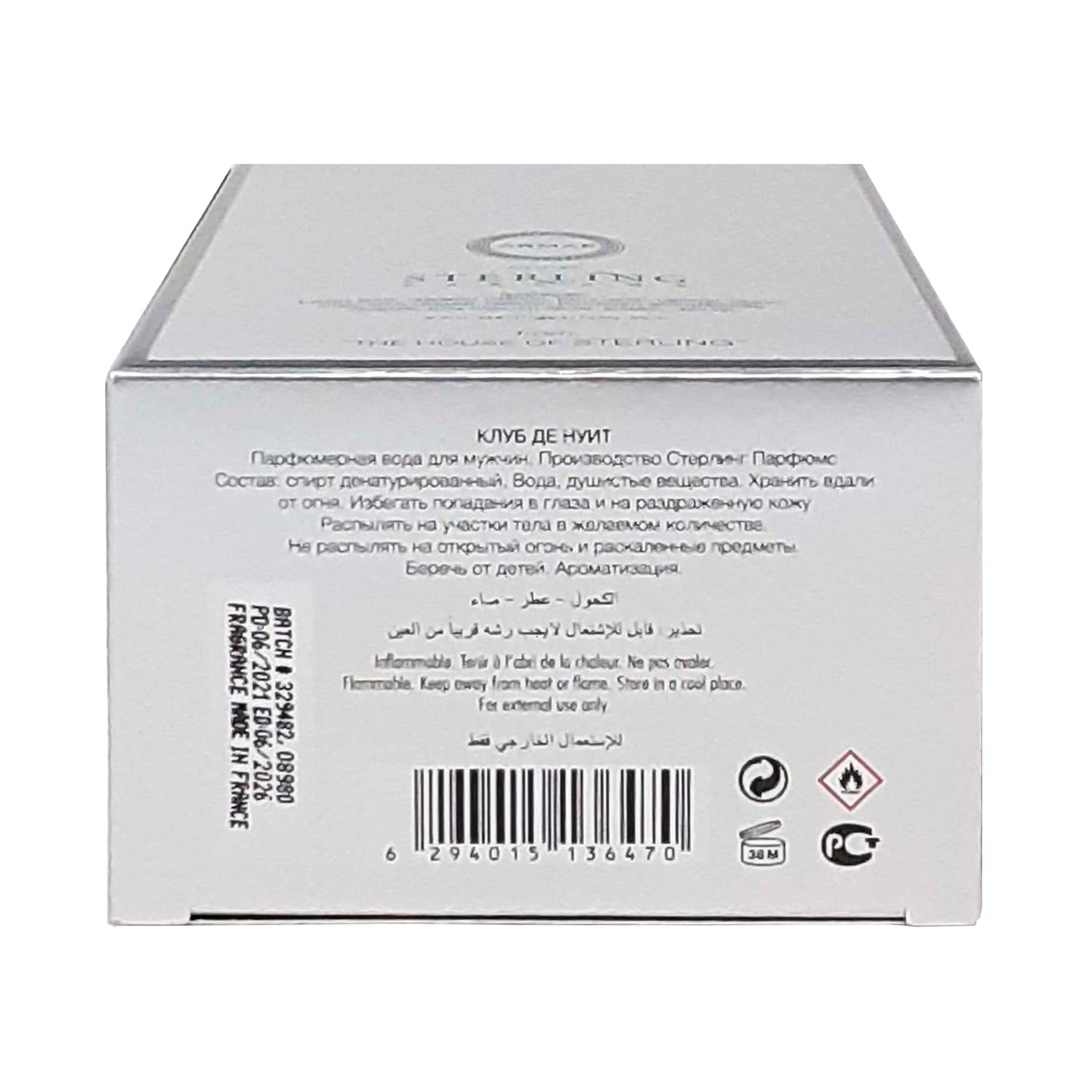 Eau De Parfum Spray Unisex 3.6 oz I753895