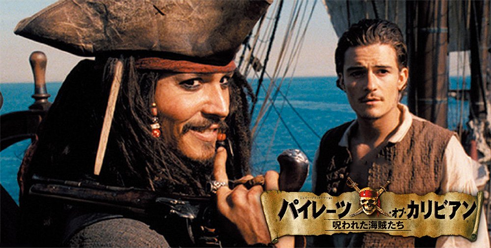 Pirates of the Caribbean: DVD 4 Movie Collection L3392