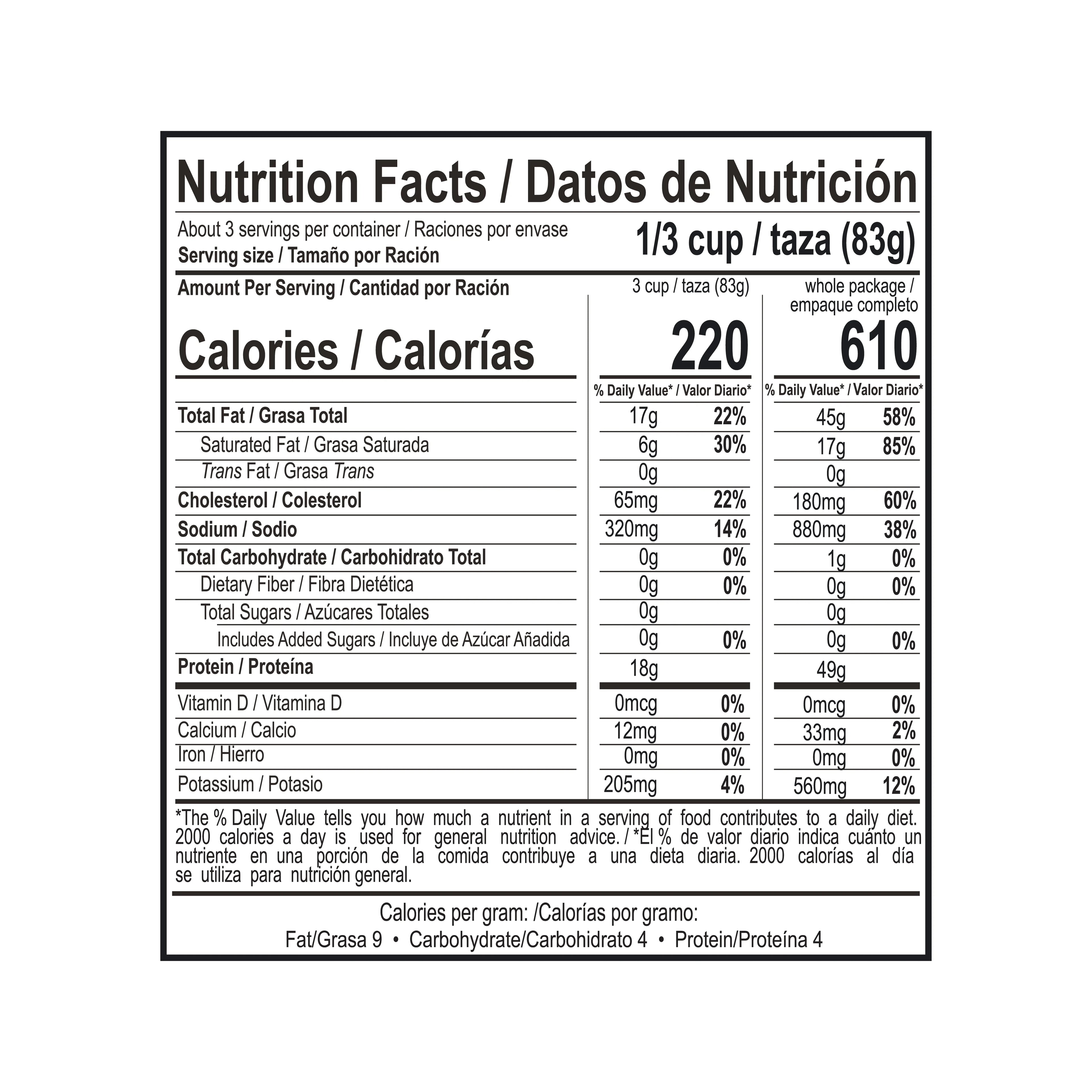 Pork Carnitas Pouch, 8 oz, Pack of 6 N78212