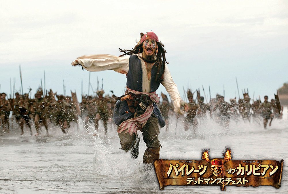 Pirates of the Caribbean: DVD 4 Movie Collection L3392