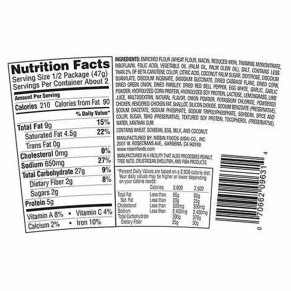 Hot & Spicy Noodle Bowl, 3.32 oz, 18-count K2279