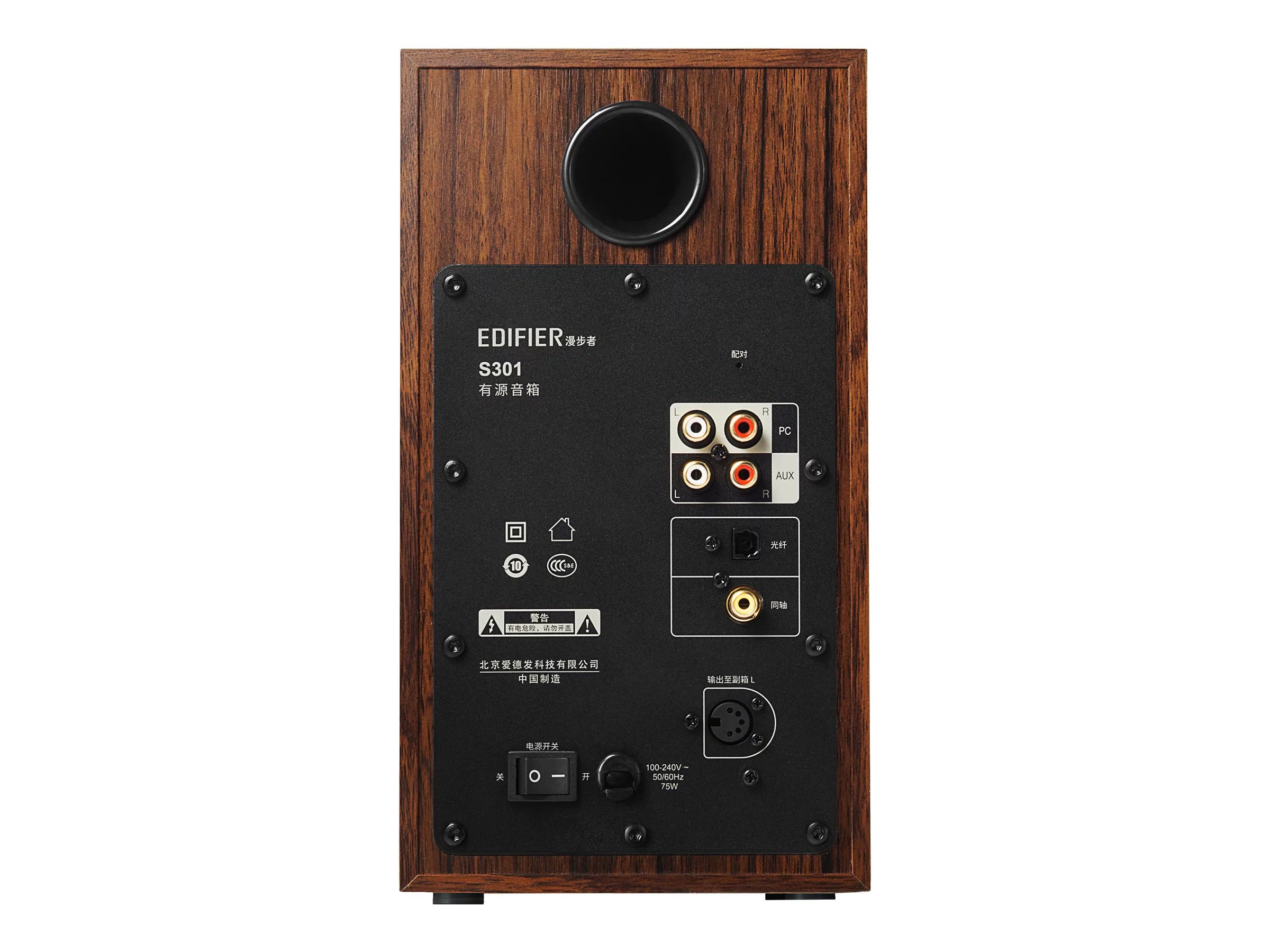2.1 Speakers, 150 Watt Total Power G650