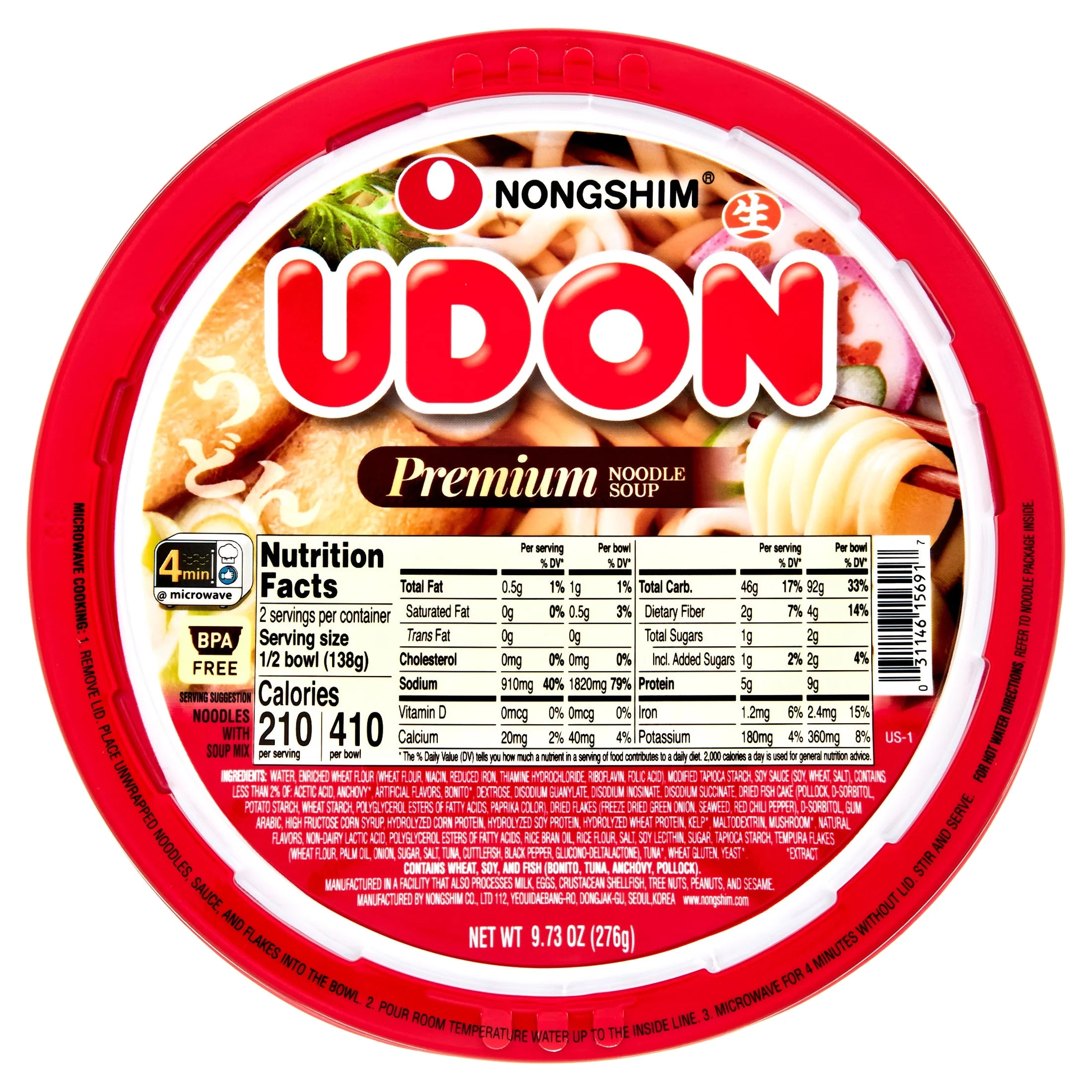 Udon Noodle Soup Bowl, 9.73oz x 6 Count X145873
