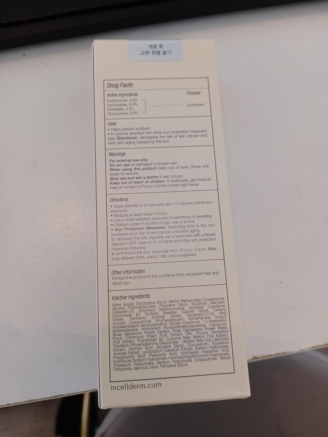 Aqua Protection Sunscreen 50mL J4656
