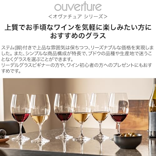 Wine Glass Set, 12 Count, Red & White & Champagne Z693915